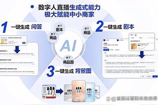 新利18平台信誉截图0